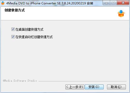 4Media DVD to iPhone Converter SE截图